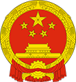 chinaembassy